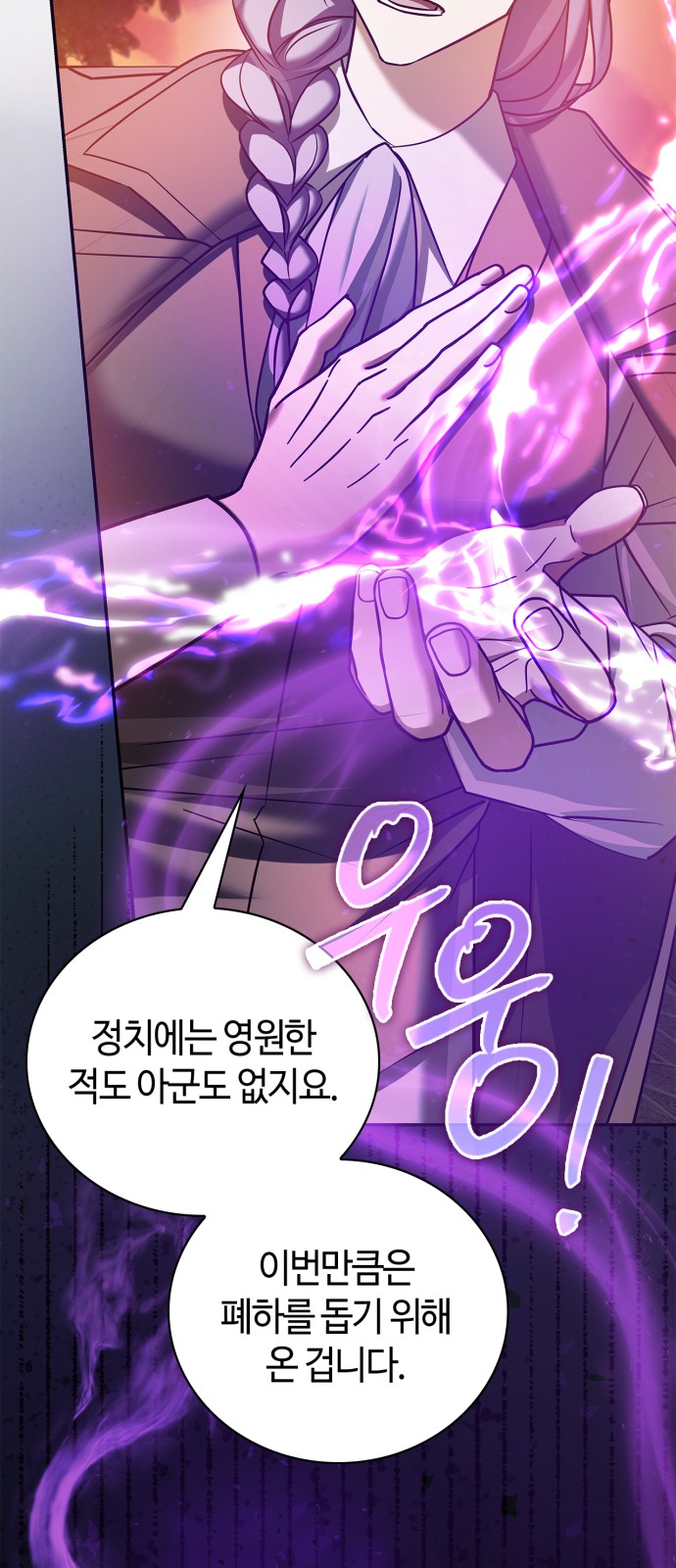 98 페이지