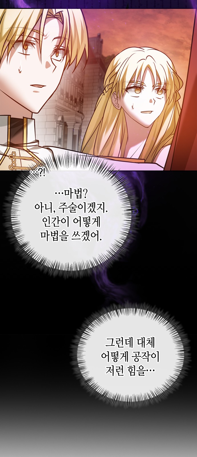 99 페이지