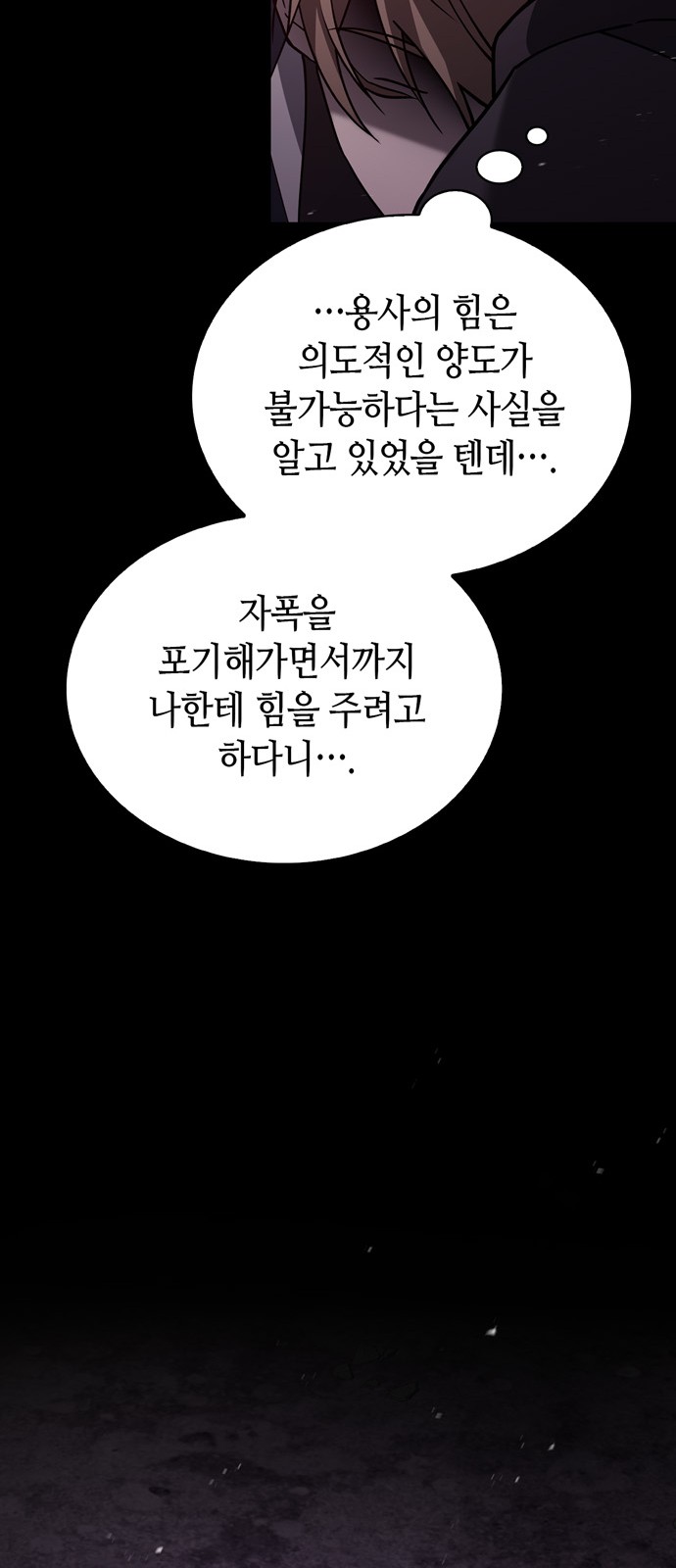 61 페이지