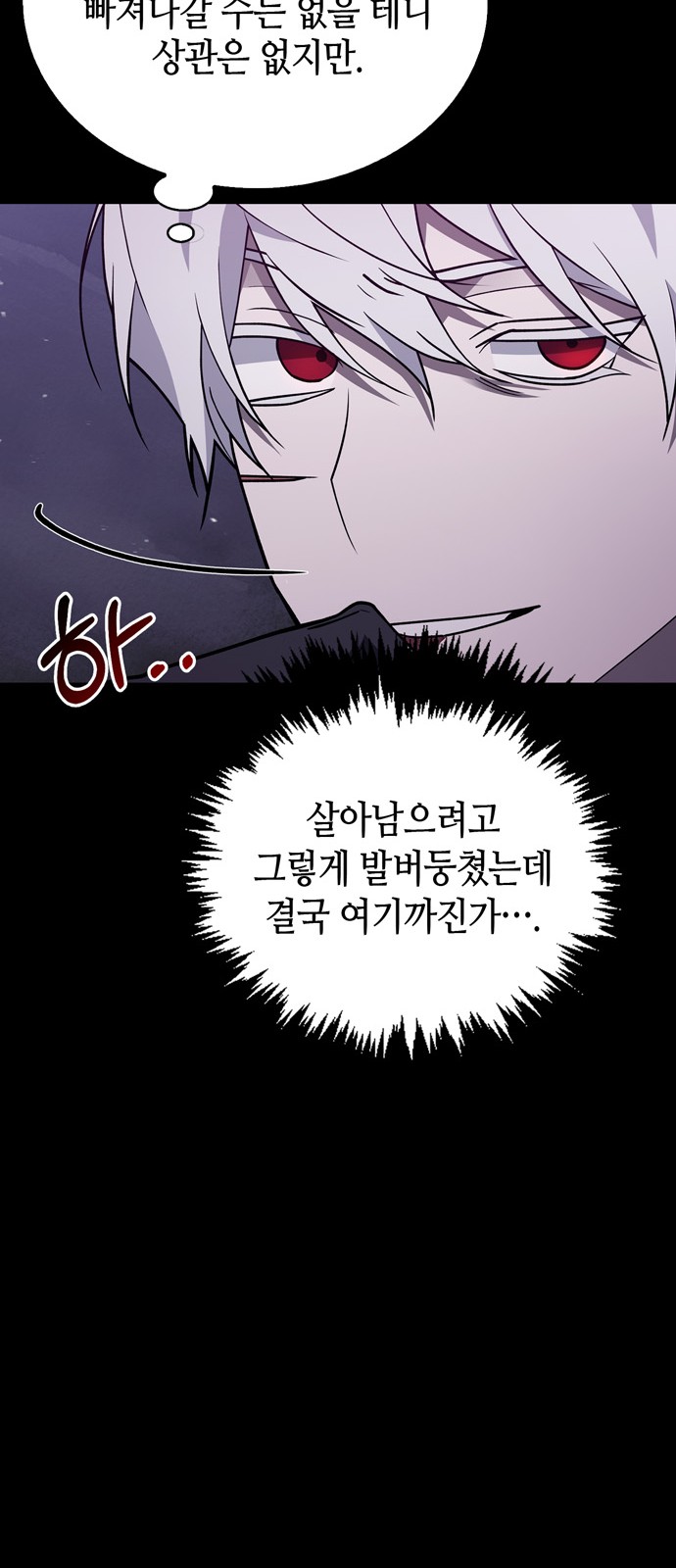 68 페이지