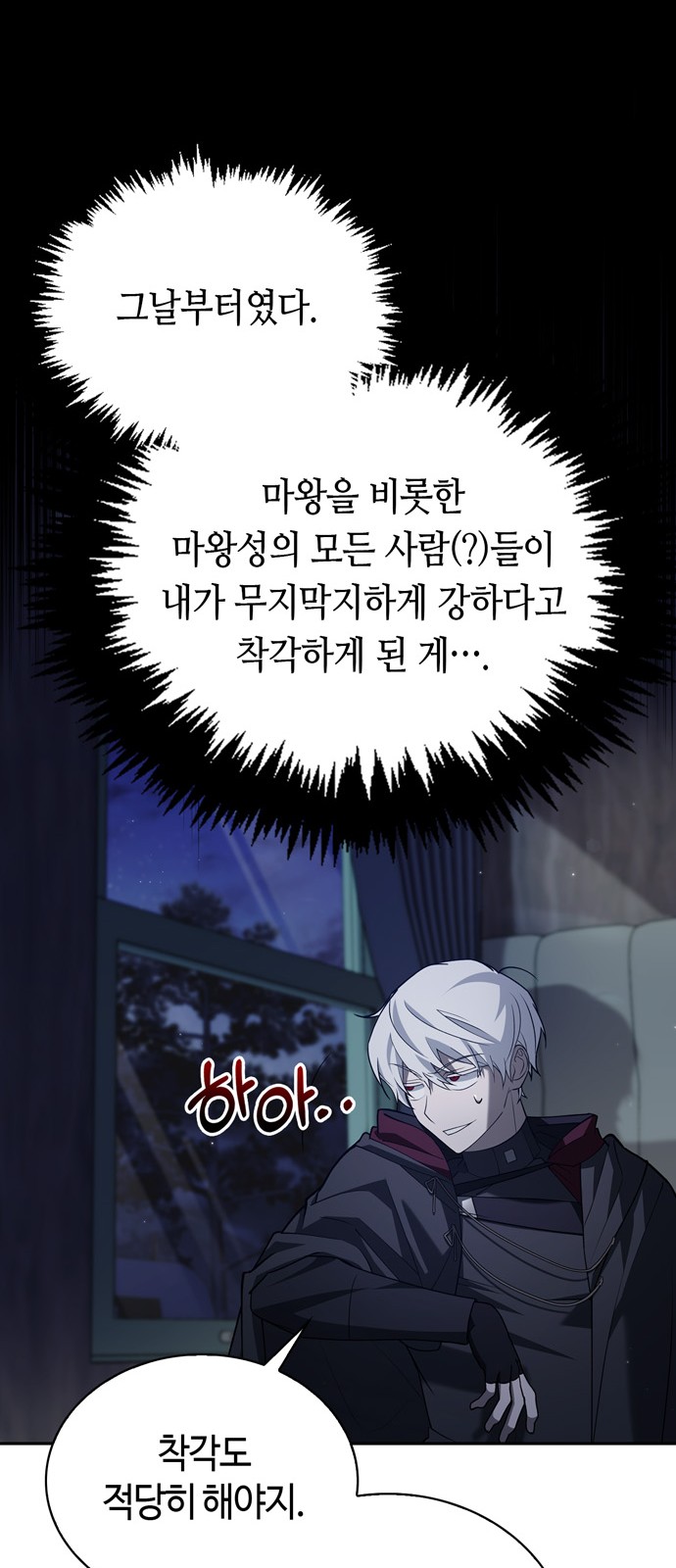 82 페이지
