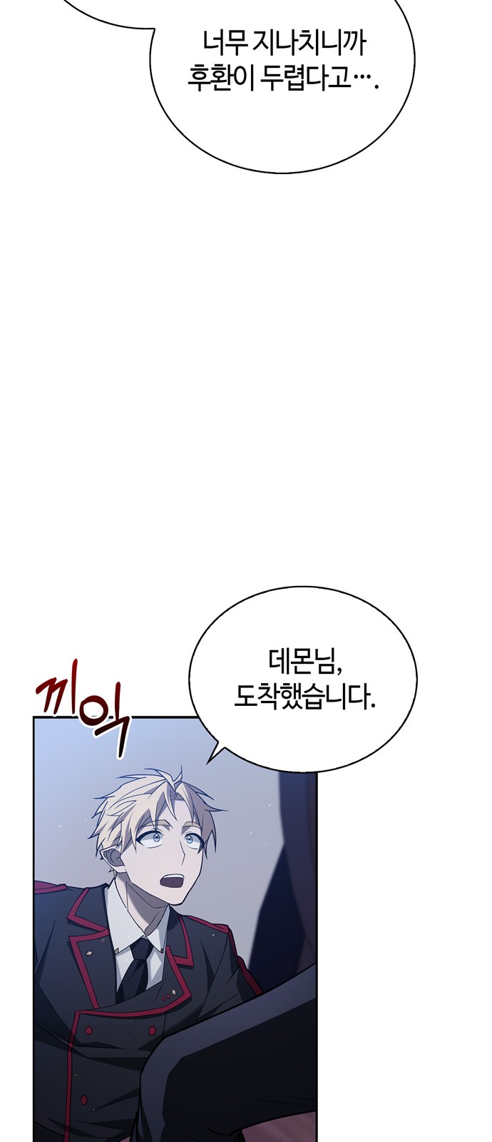 83 페이지