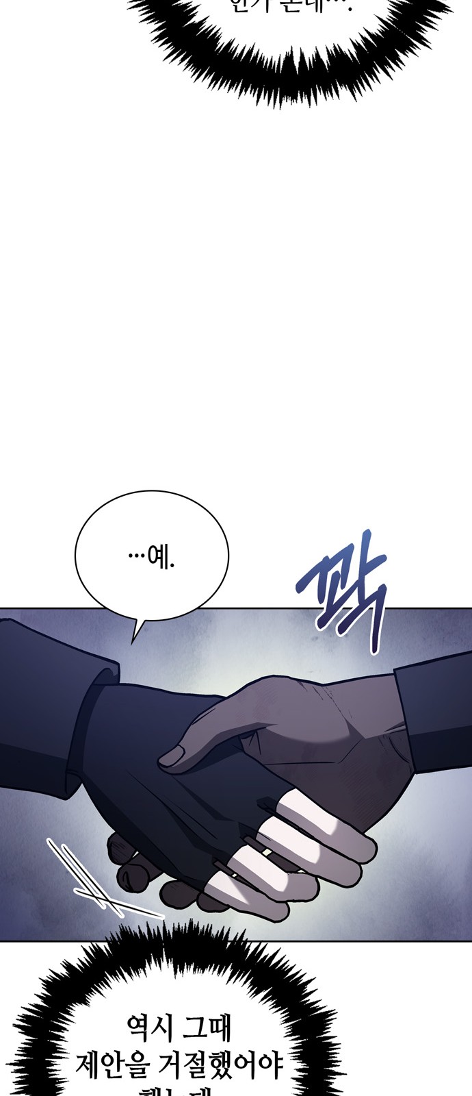 88 페이지