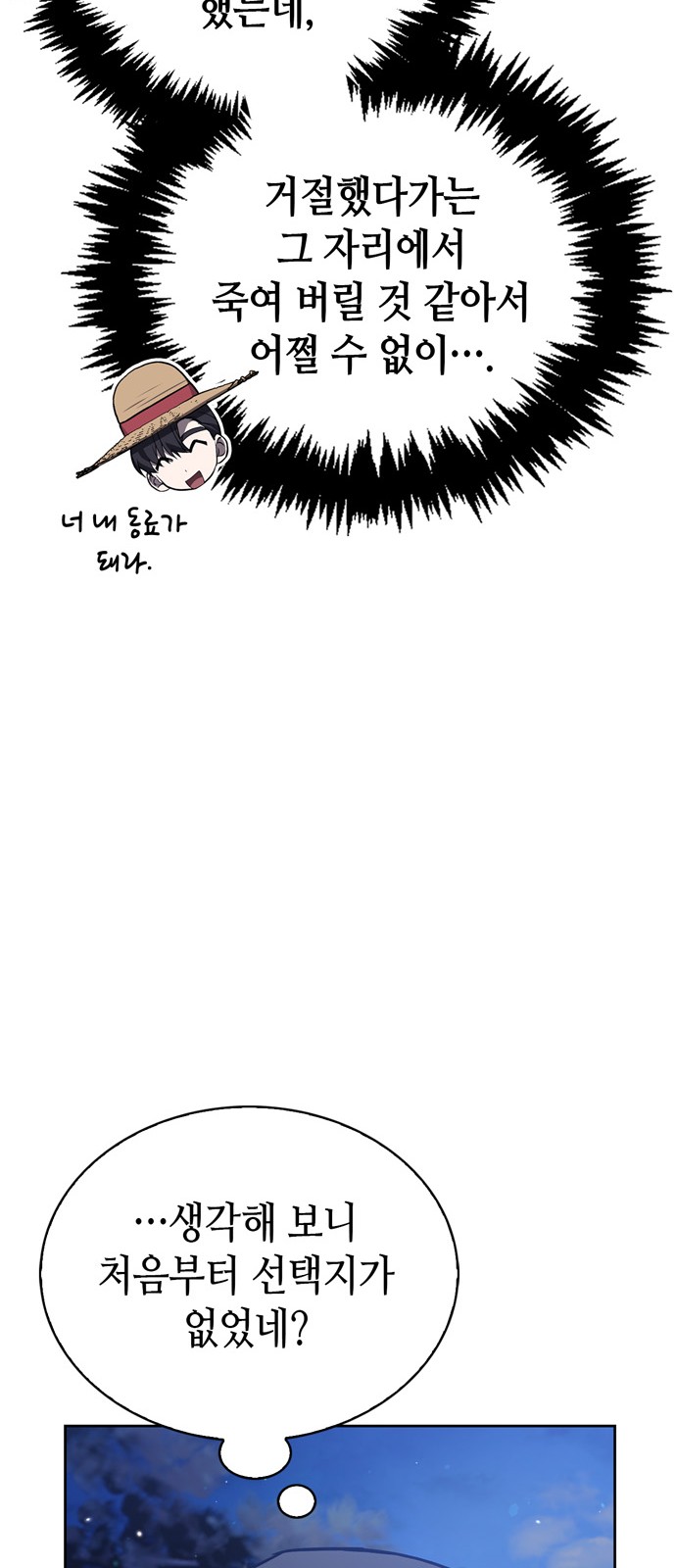 89 페이지
