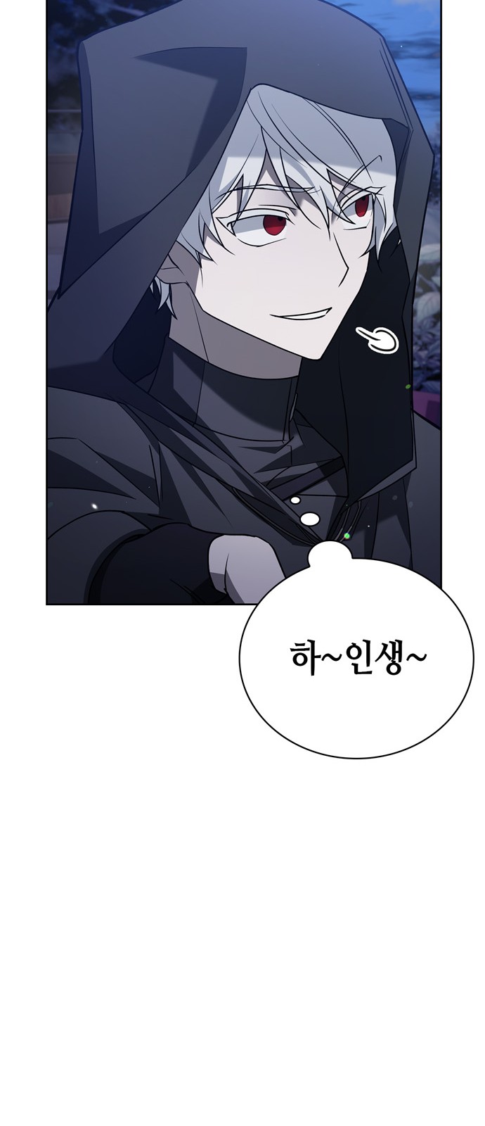 90 페이지