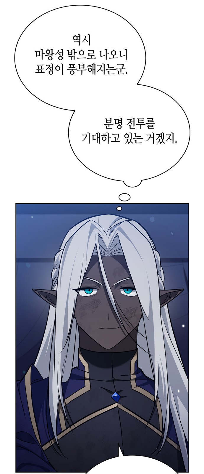 91 페이지