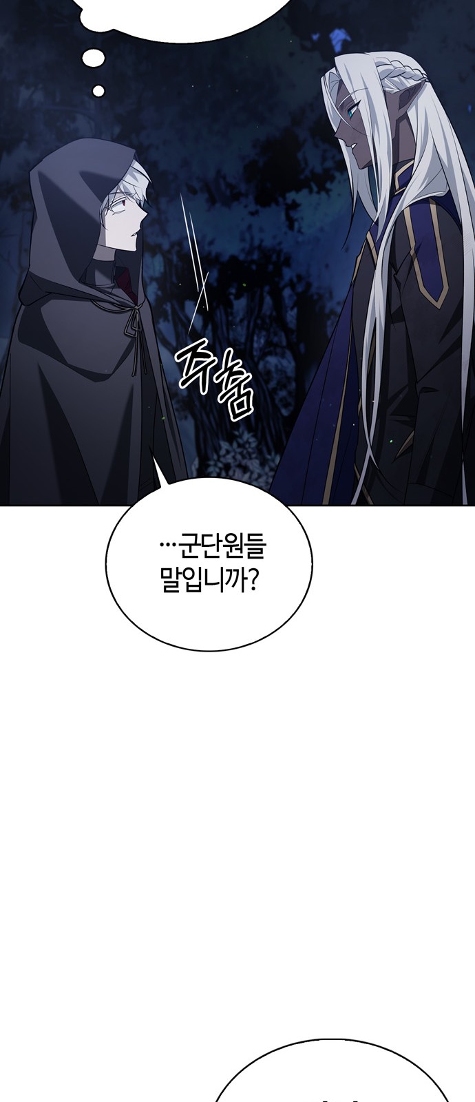 93 페이지