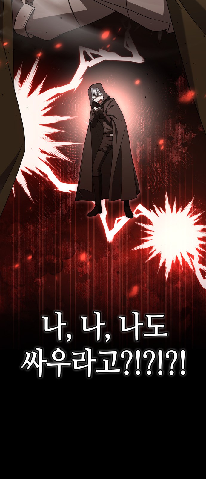 96 페이지