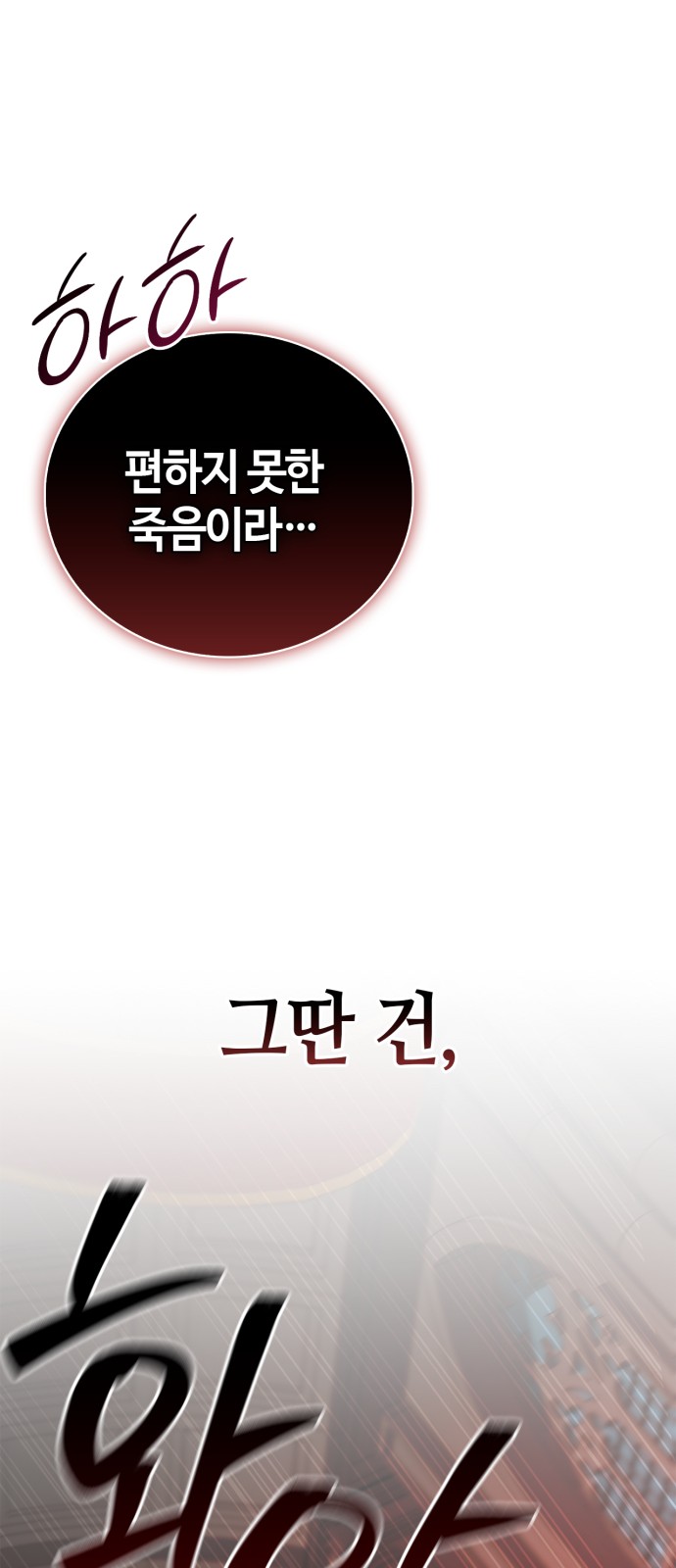 102 페이지