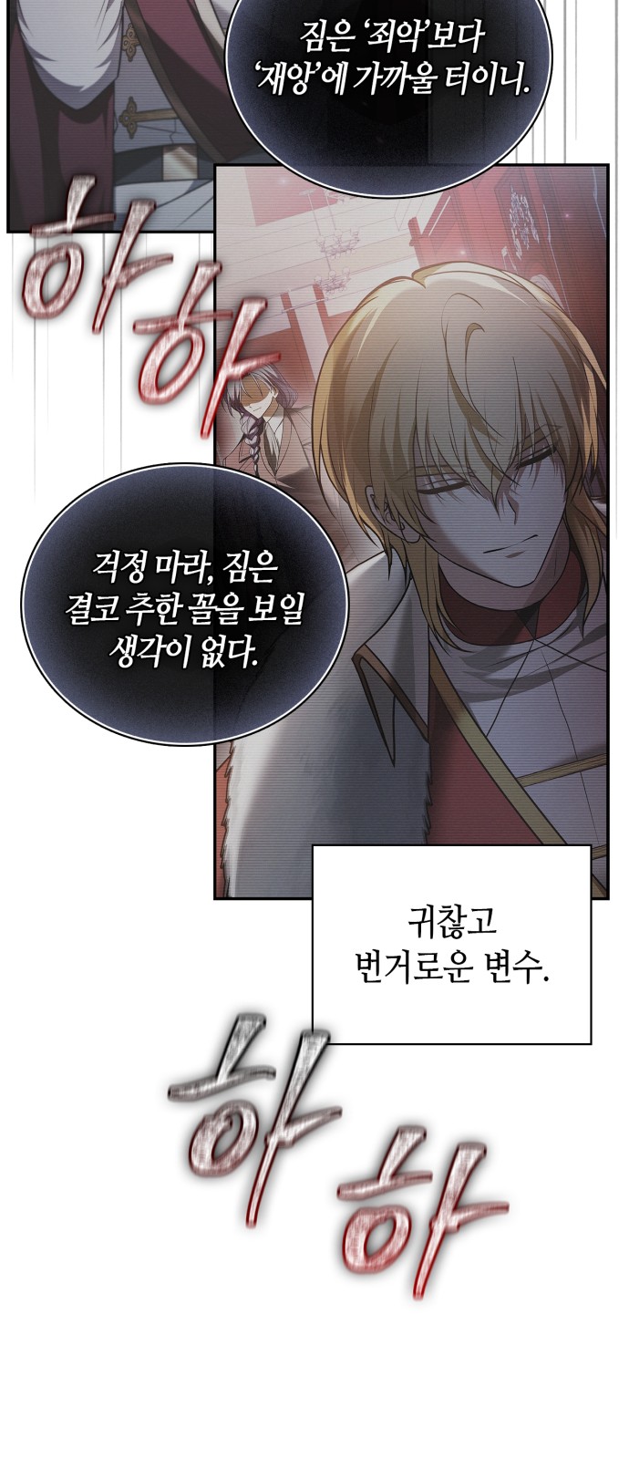 38 페이지