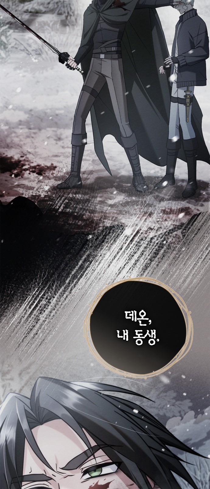 82 페이지