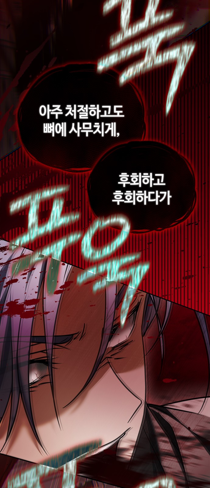 88 페이지