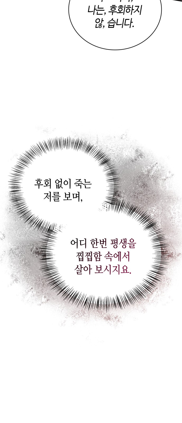 95 페이지
