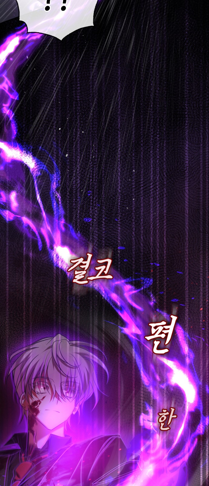 97 페이지