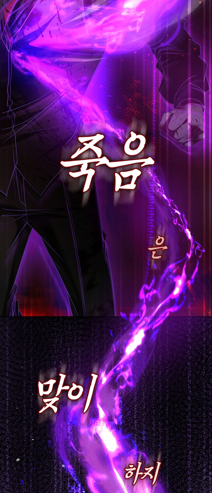 98 페이지
