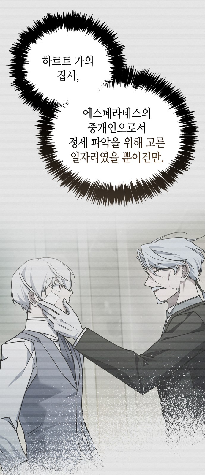 101 페이지
