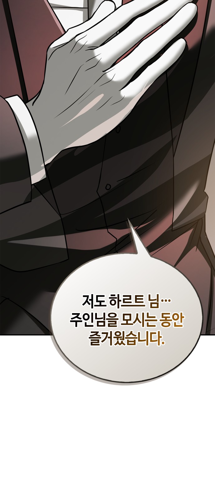 104 페이지