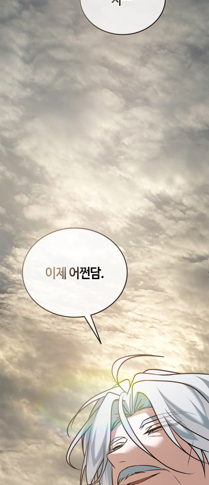 106 페이지