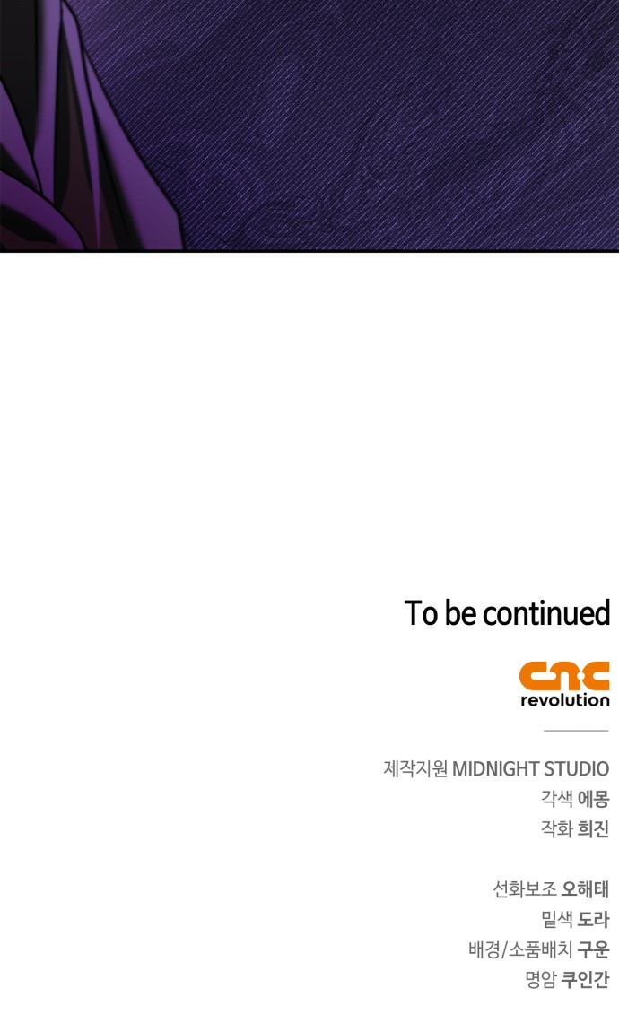 111 페이지