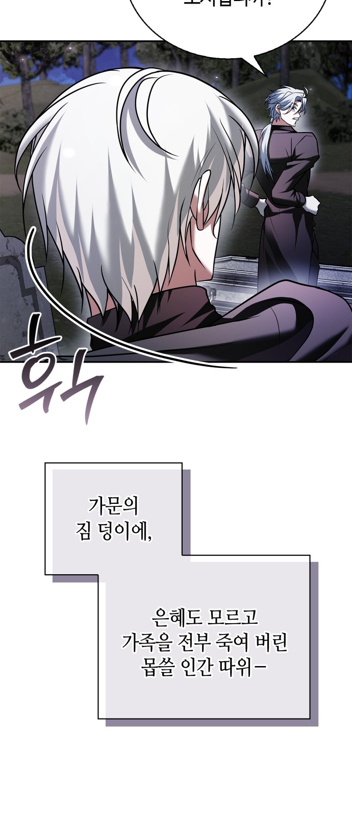 85 페이지
