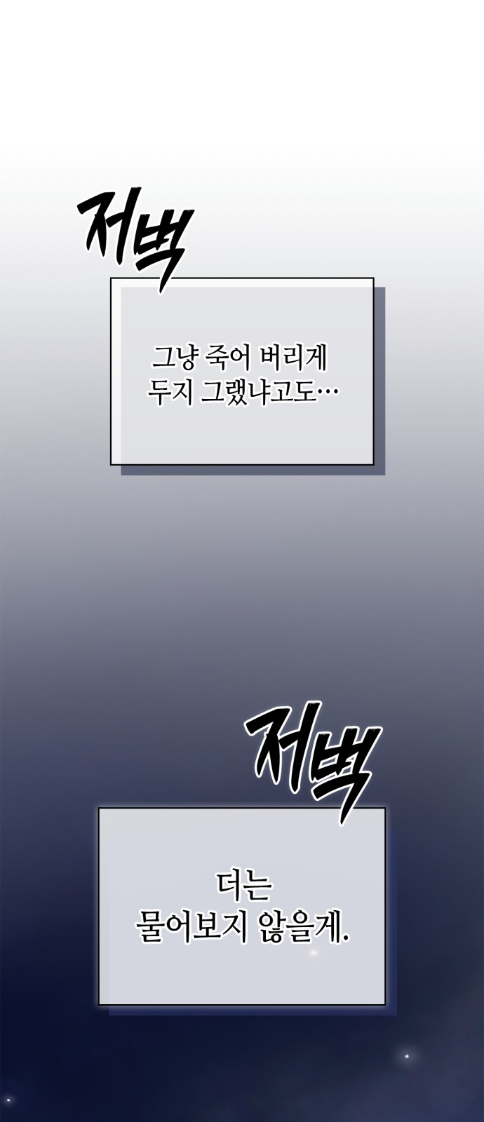 86 페이지