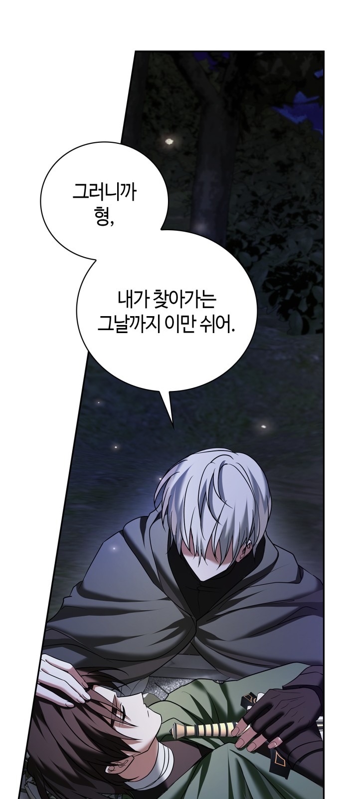 91 페이지