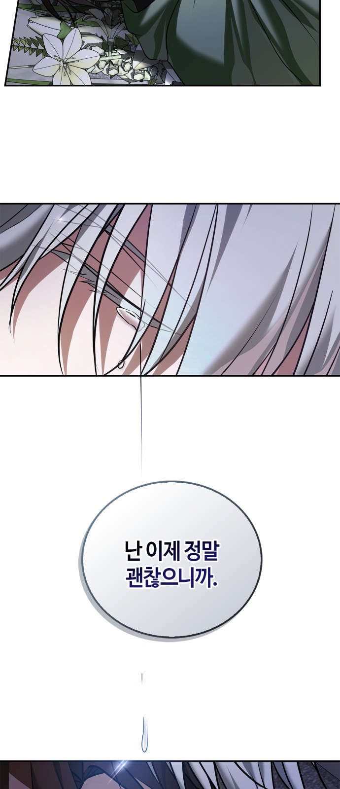 92 페이지