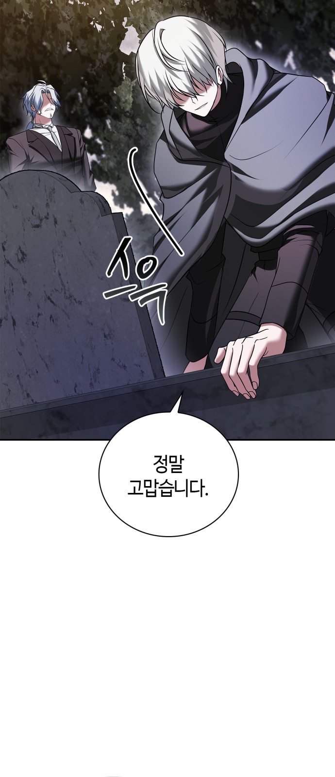97 페이지