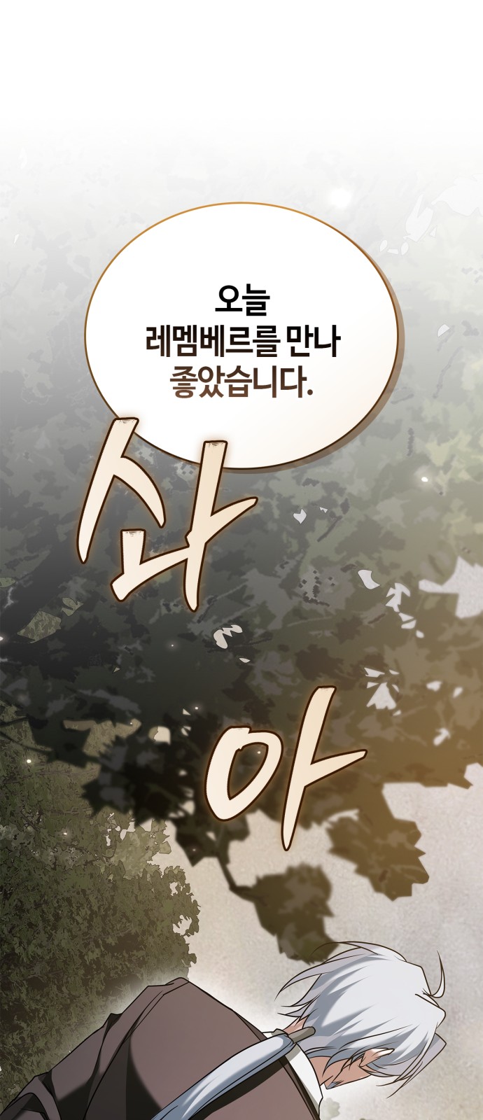 99 페이지