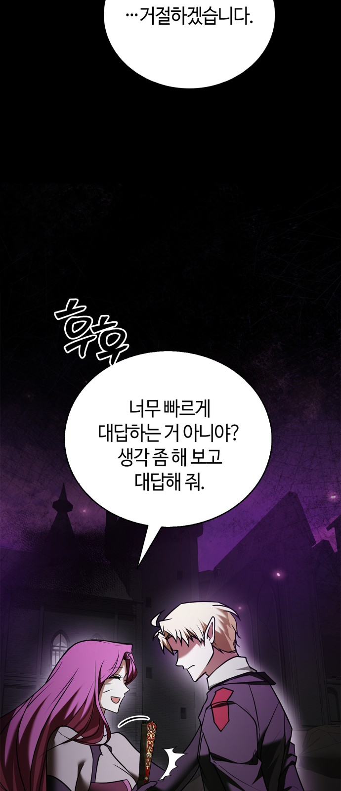 101 페이지