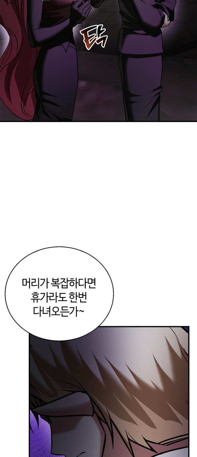 102 페이지