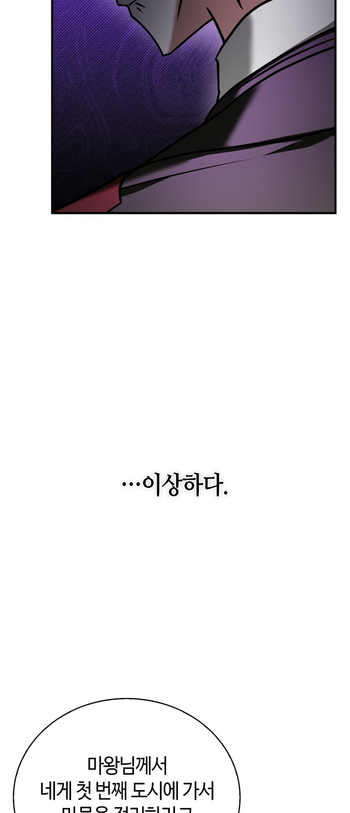 103 페이지