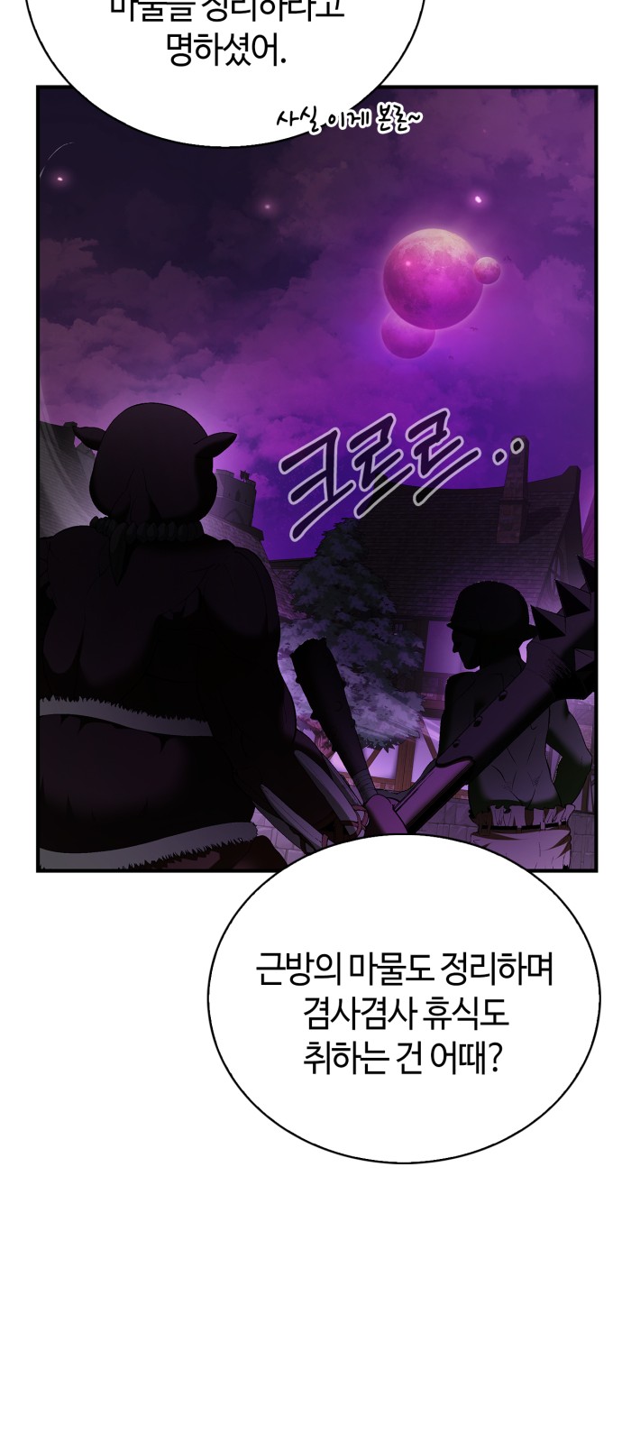 104 페이지