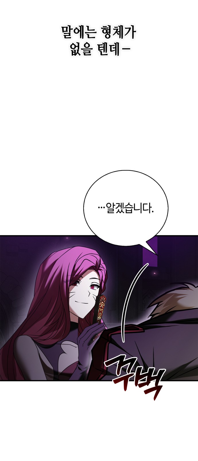 105 페이지
