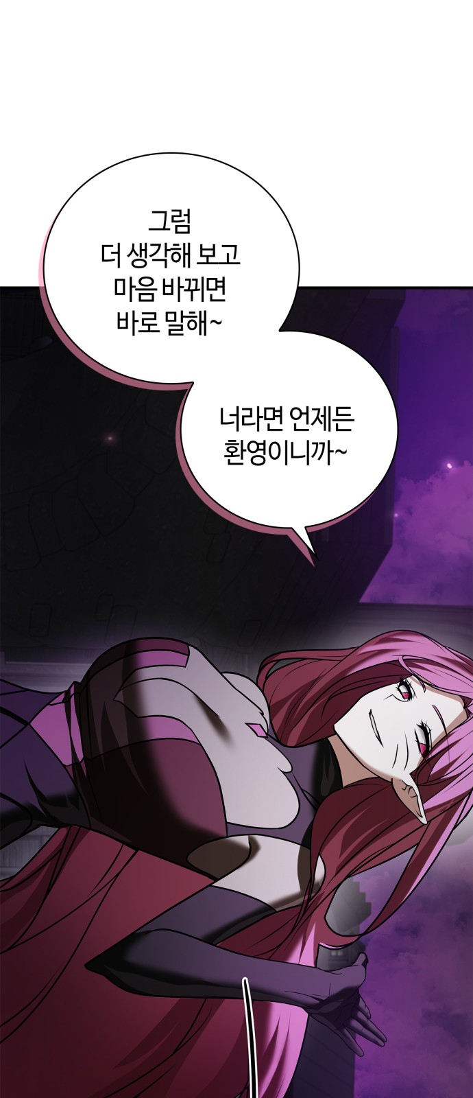 106 페이지