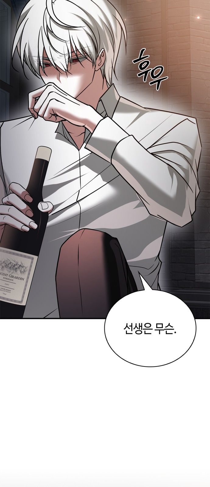 68 페이지