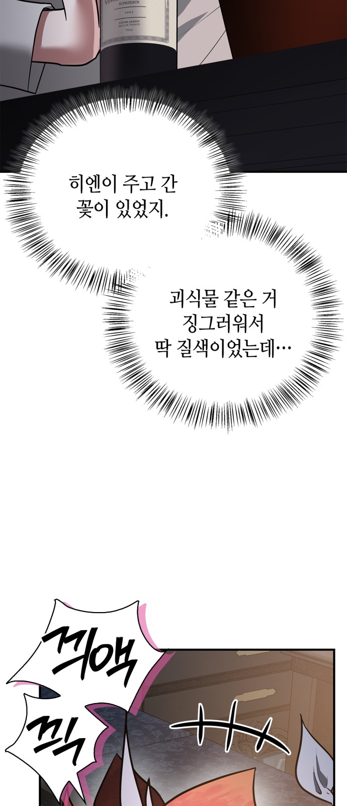 70 페이지