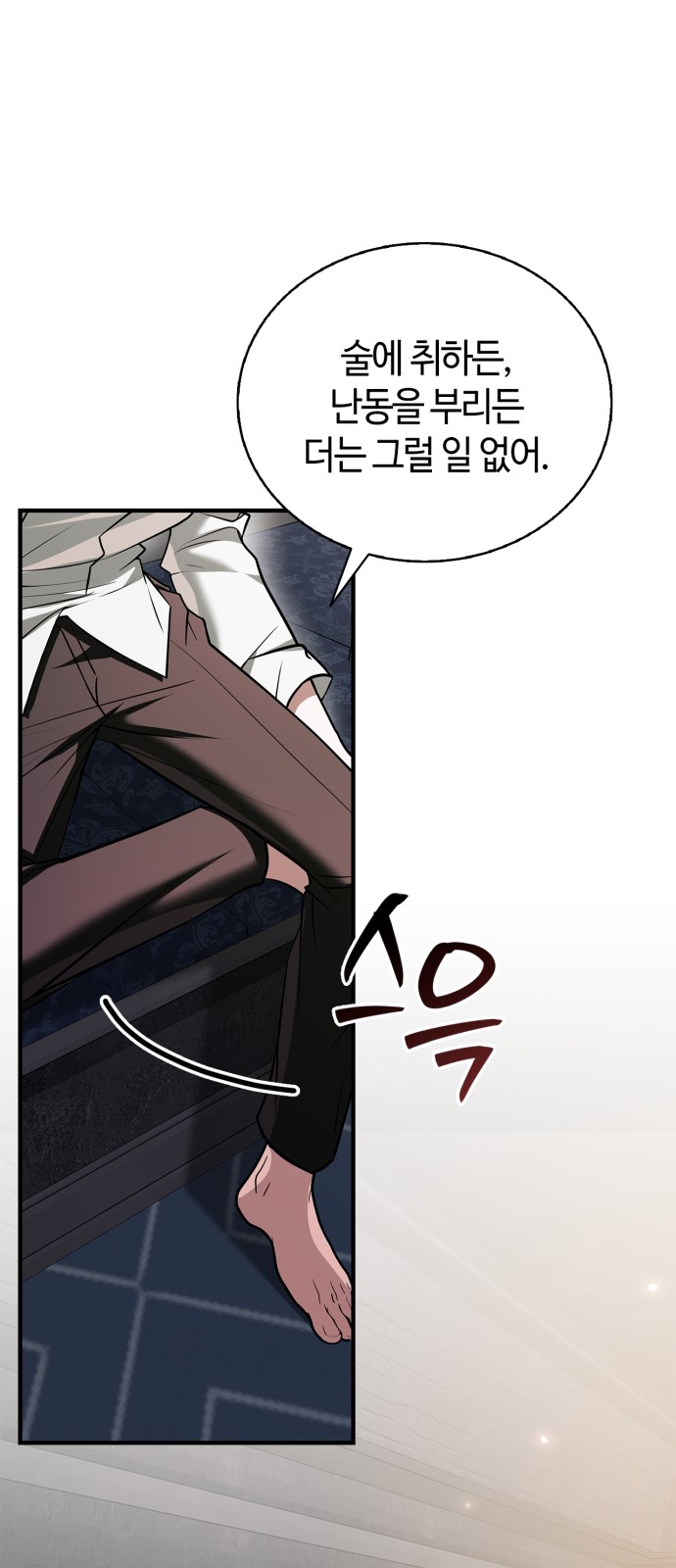 78 페이지