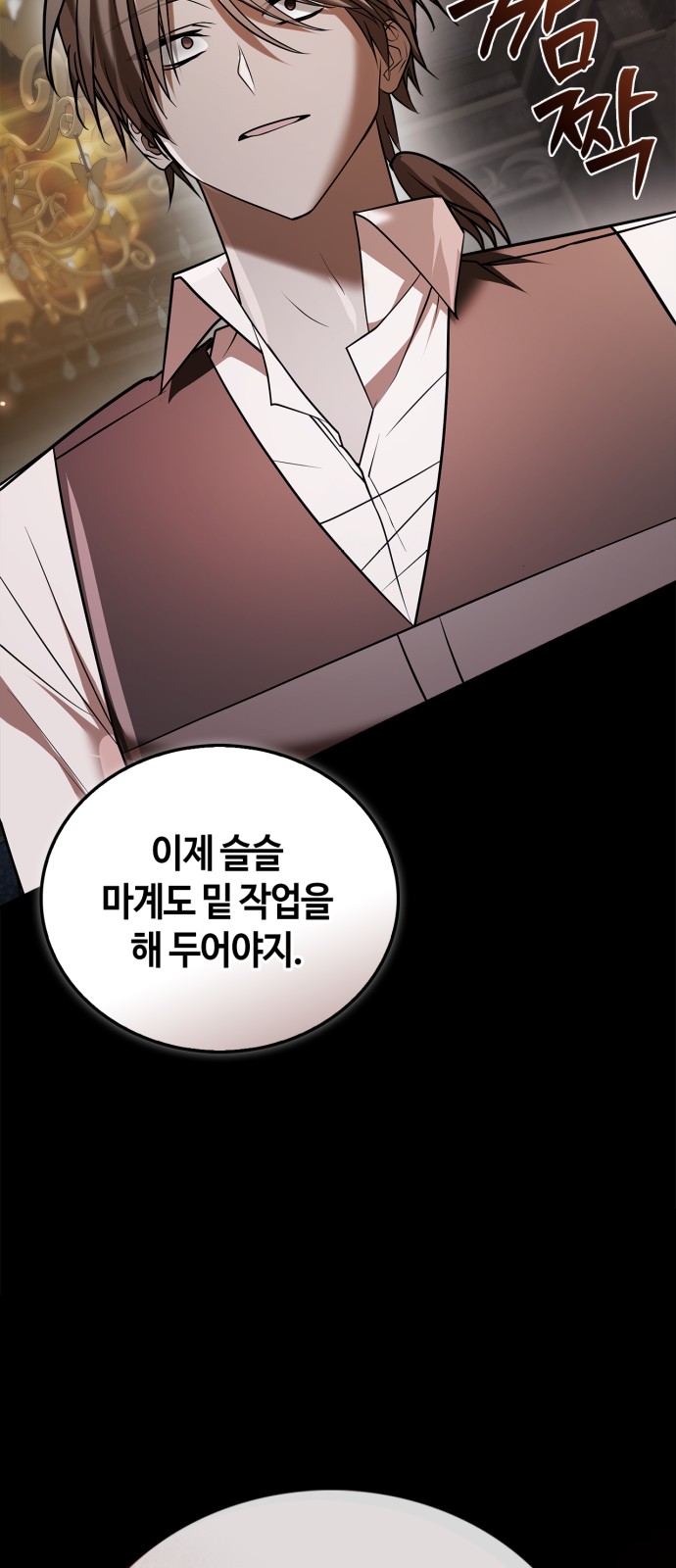 82 페이지