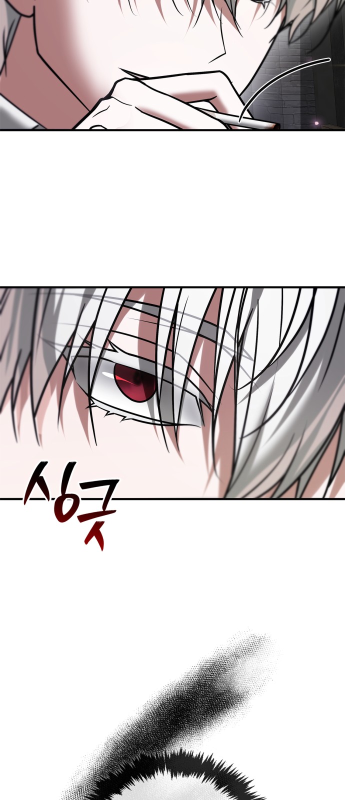 87 페이지