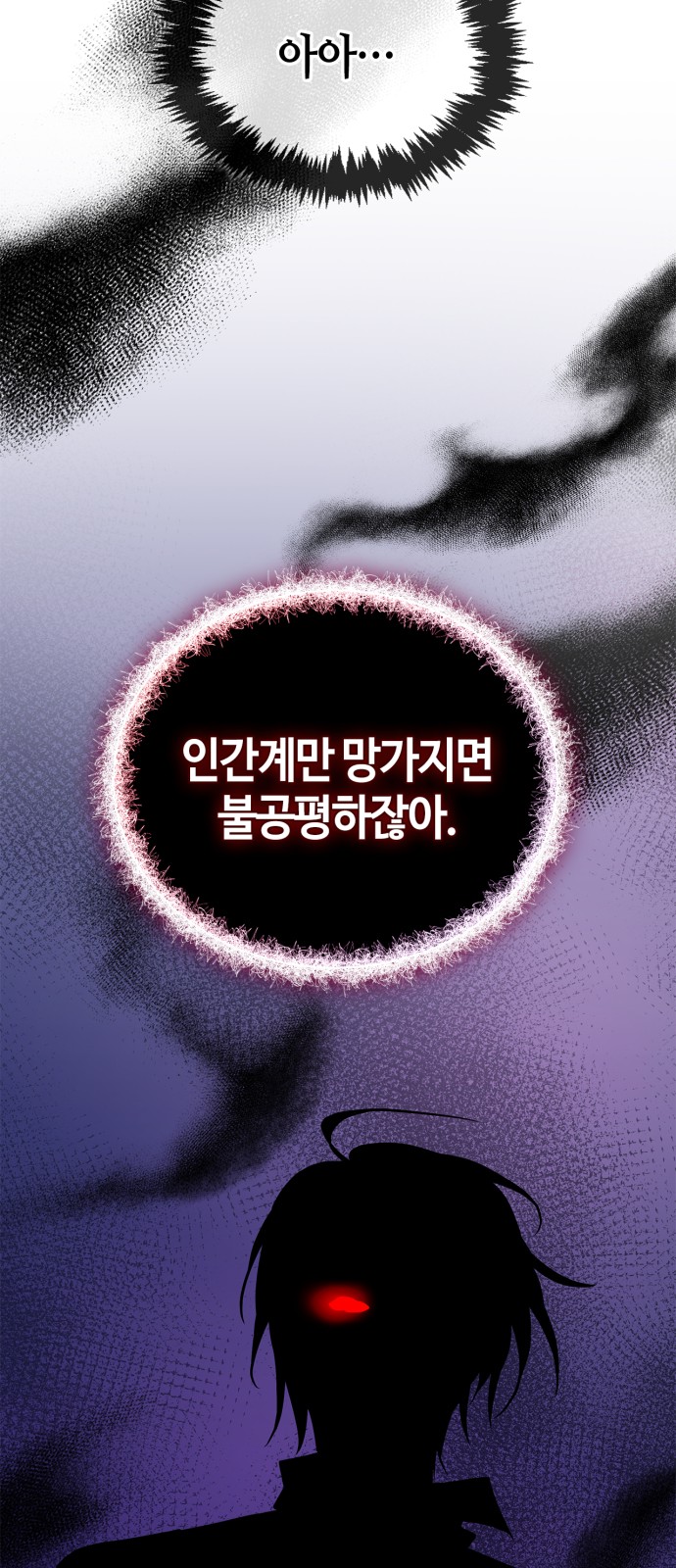 88 페이지