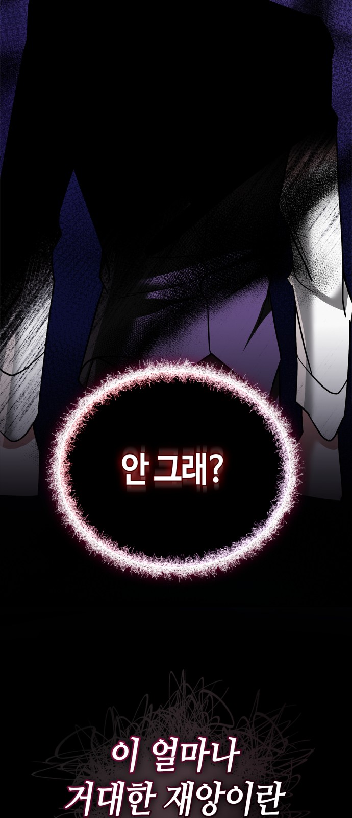 89 페이지