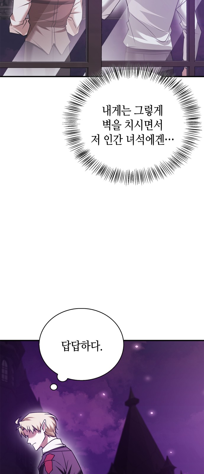 92 페이지