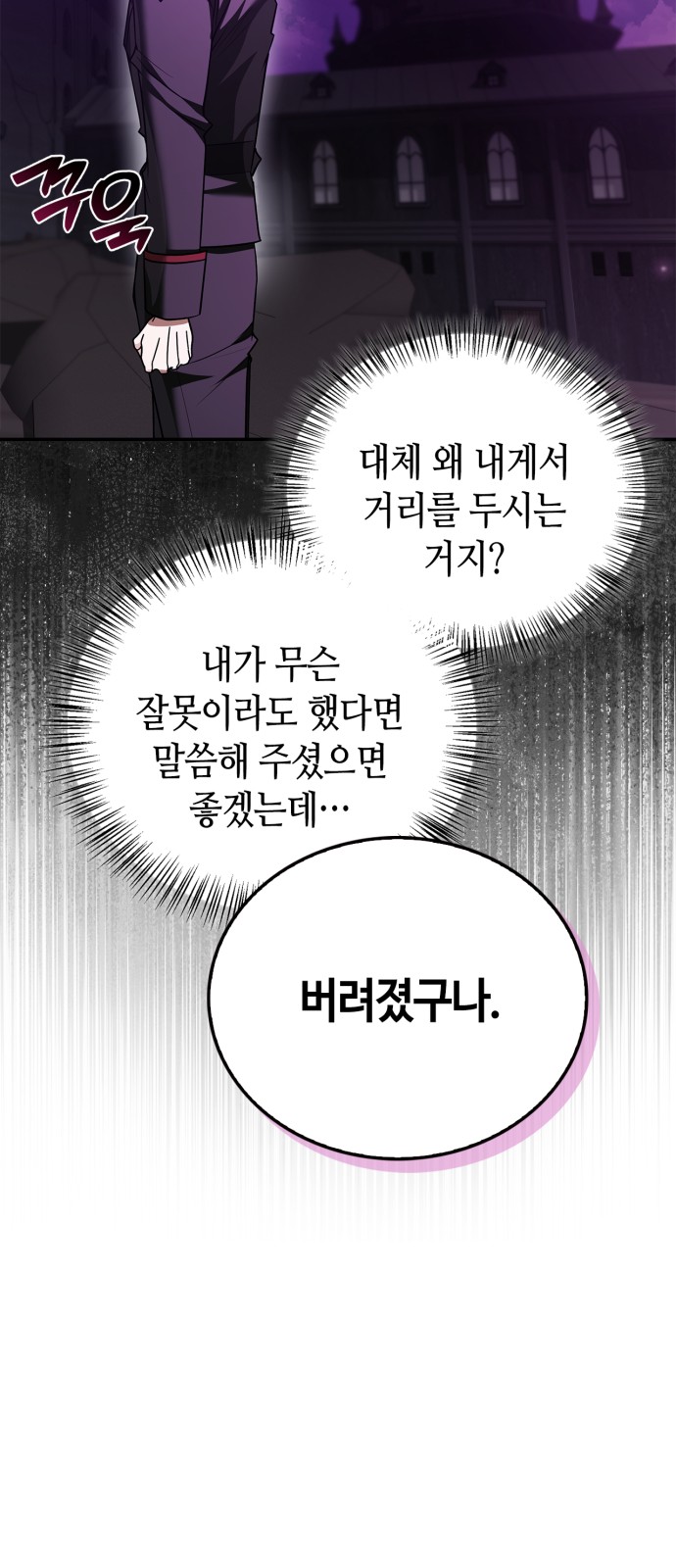 93 페이지