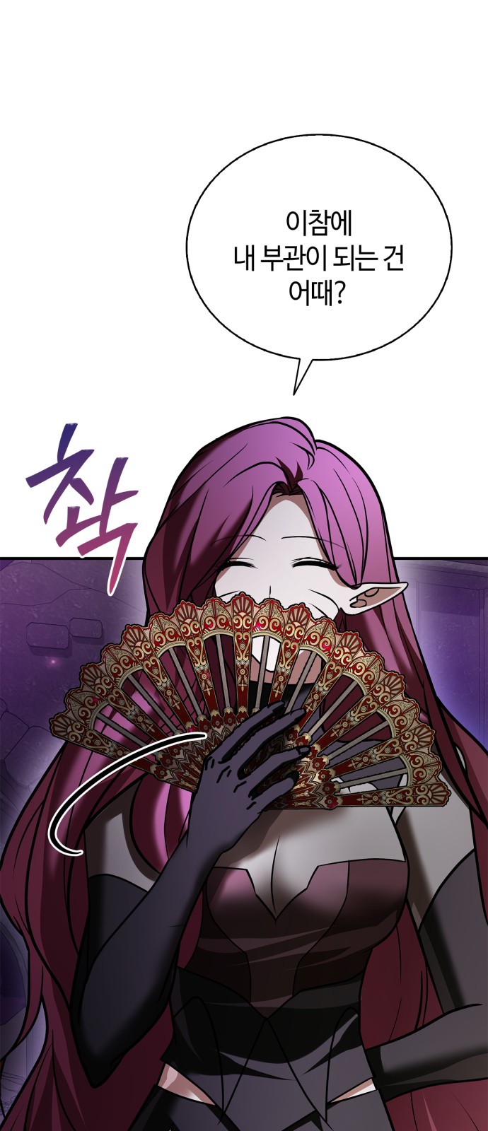98 페이지
