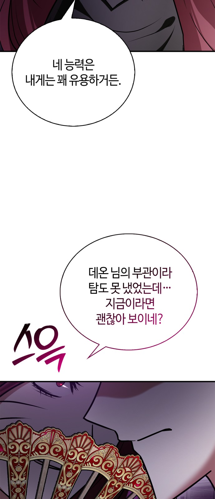 99 페이지