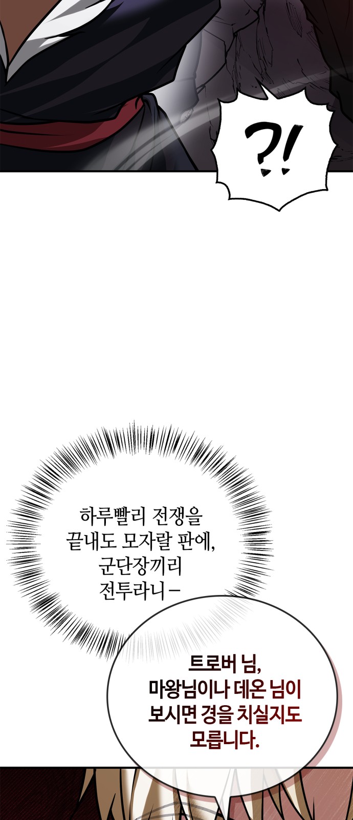 100 페이지