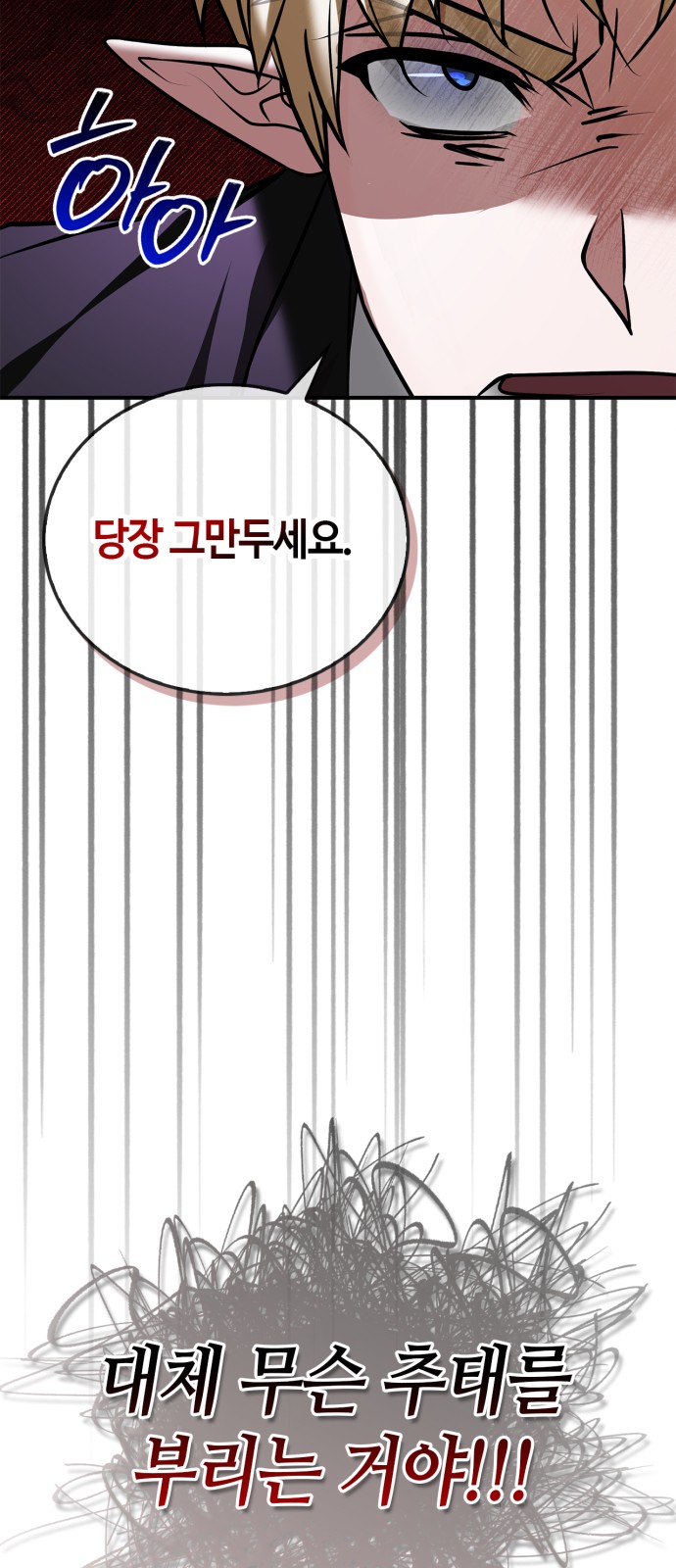 101 페이지