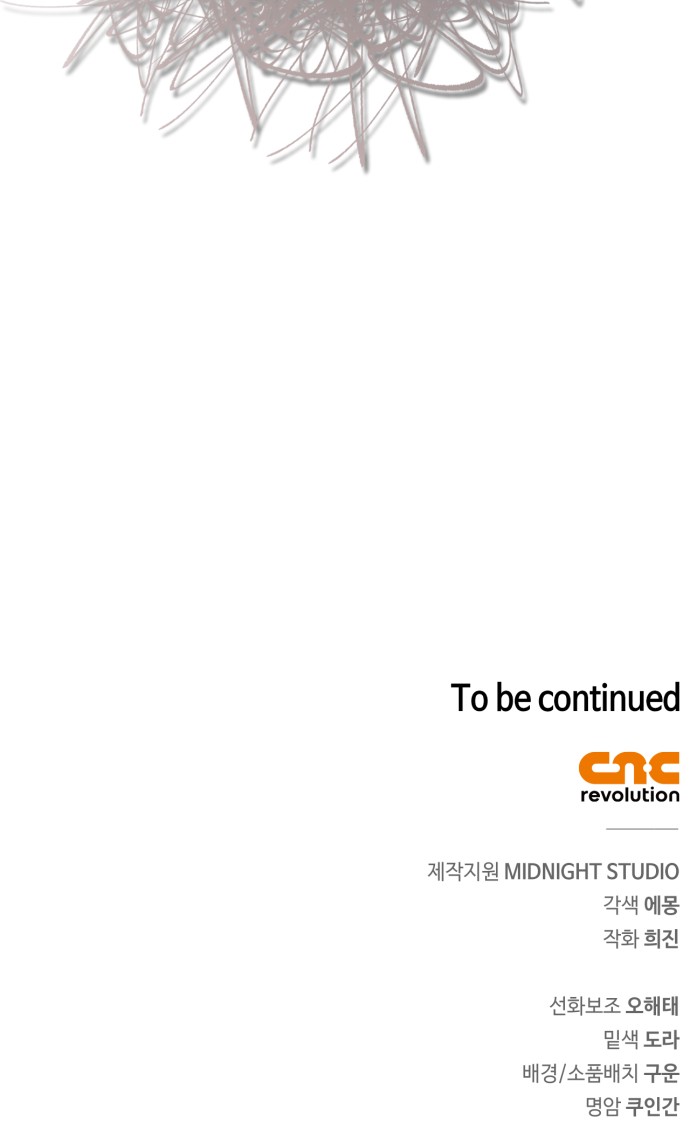102 페이지