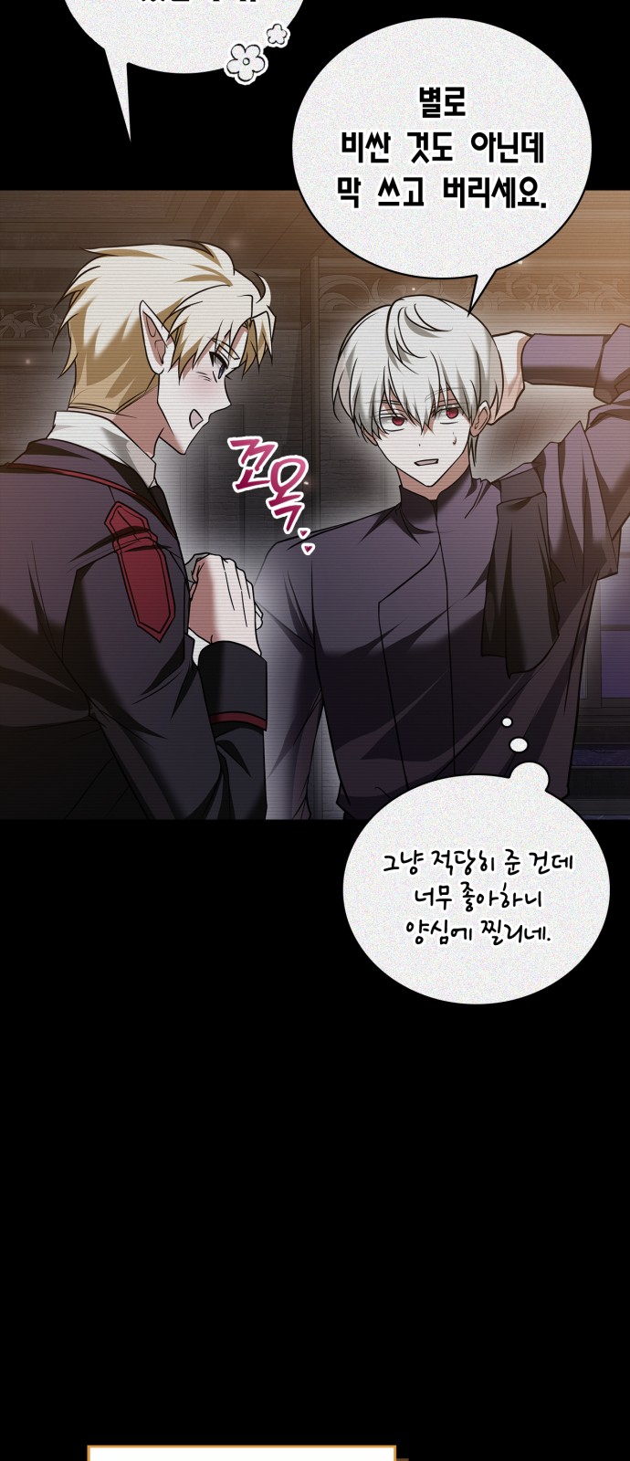 34 페이지